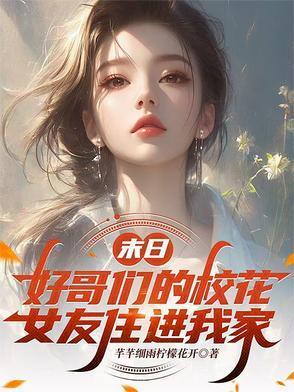 斗罗:开局月轩,掠夺唐三气运