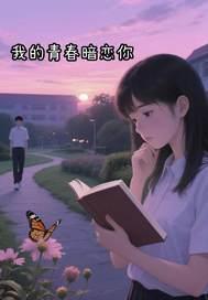 常明