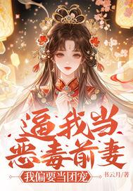 司法官+律师第三试