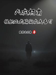十方天穹