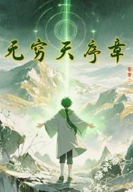 清风悬途