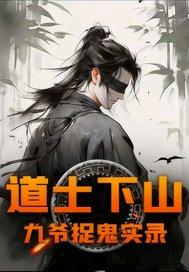 摆烂系统京圈团宠是我