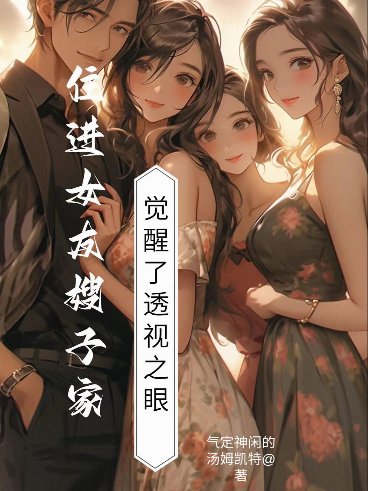霍格沃茨的库洛魔法使