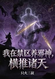 致命冲动