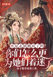 脑机接口:全民进化