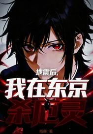 钉棺丶镇魂丶度灵