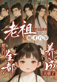 厄骨仙尊
