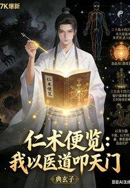 系统鉴定全是错的，偏偏我能用