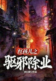《这场恋爱，我不打算止损。》