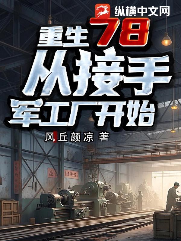 呢喃细语的拼音