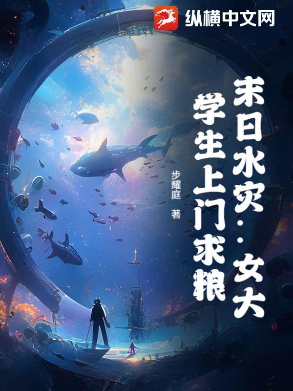扶桑花落爱恨成殇