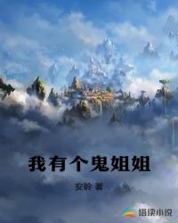 汉末山河志