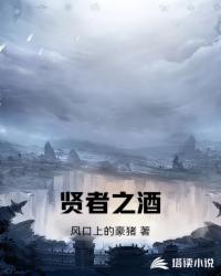 妃撩不可：污王滚下榻