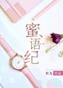 启禀陛下本妃不从