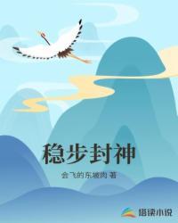 娇妻撩人:霍少轻点爱