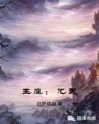 网游之职业玩家逆袭之路