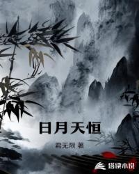 重生豪门之独宠恶妻