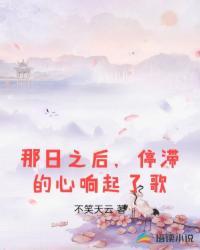 重生之独宠庶女妃