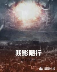 绯闻天王