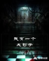 浴血刀魂