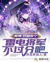 残果阴司