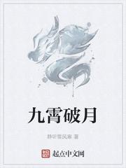 黑曜象限
