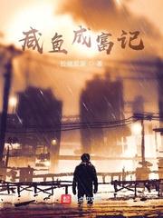 冬雪如锦