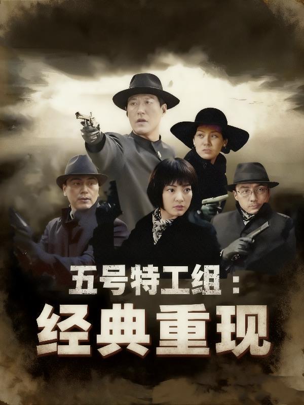 悍匪免费阅读