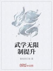吞噬星空之江明