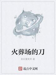 高武:黑科技称霸高武世界