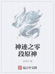 游侠：暗夜