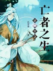 斗罗之神圣白虎