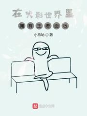 虚梦人生