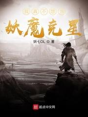 仙路之赘婿