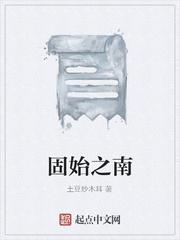 道德帝尊