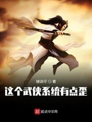 伯爵的快乐