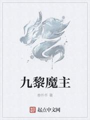 交融的创世纪