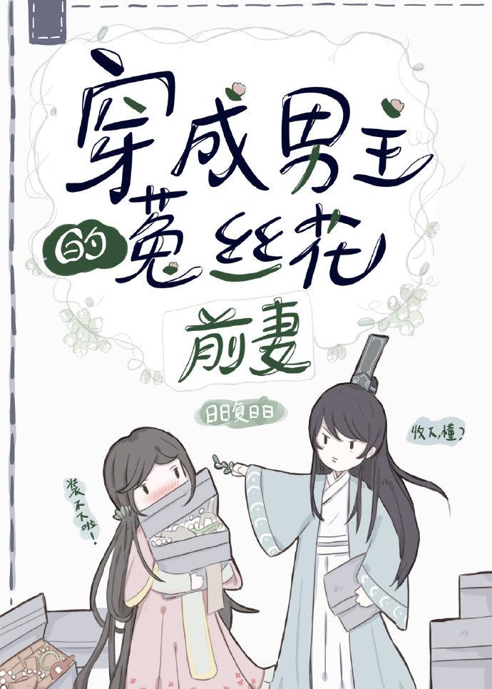 欢迎来到我的诡异网站