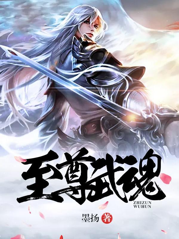 霸婿崛起TXT免费
