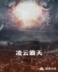 剑镇天穹
