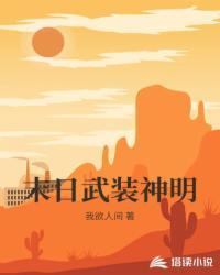 情绪便利店