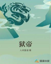 太易先生