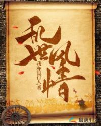 踏仙阶