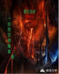 星汉灿烂,幸甚至哉