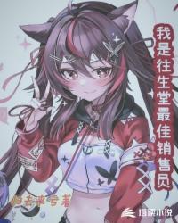 重生78:全村挨饿,我带媳妇鲍鱼龙虾
