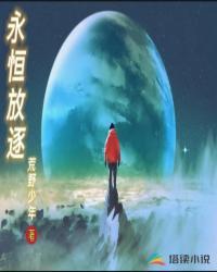 神秘之境