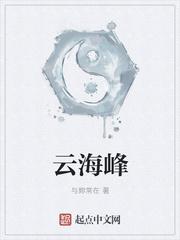现代没落修真录