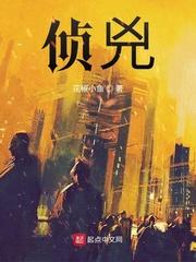无上仙妖