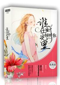 战神已加入带球跑豪华套餐