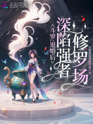 逆天开局!我在游戏里欧疯了!!